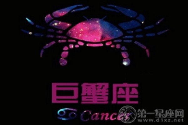 7月16日巨蟹座，敏感多疑，爱家理财高手。-方知甜