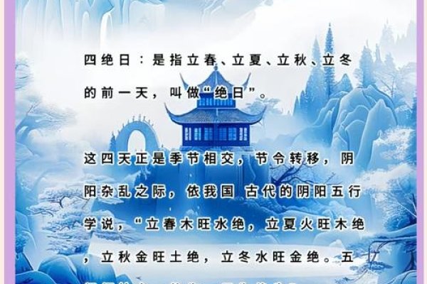 4月30号，春末夏初的特别日子-方知甜