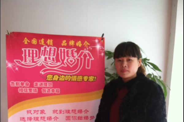 慧眼识缘，如何有效寻找合适的婚介所-方知甜