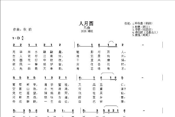 禅意雅韵，水木清华，岁月流歌-方知甜