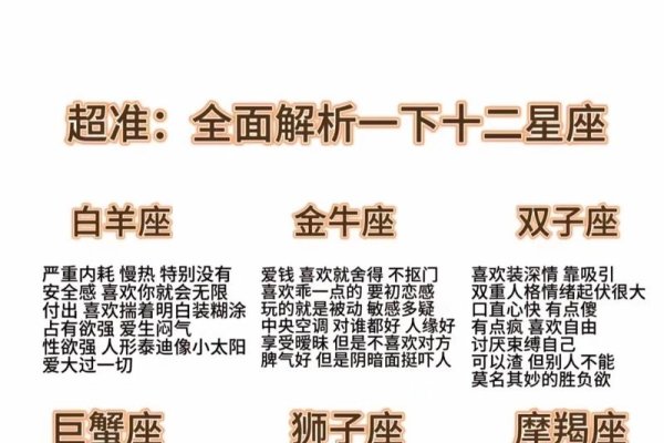 9月，属于摩羯座的天象密码-方知甜