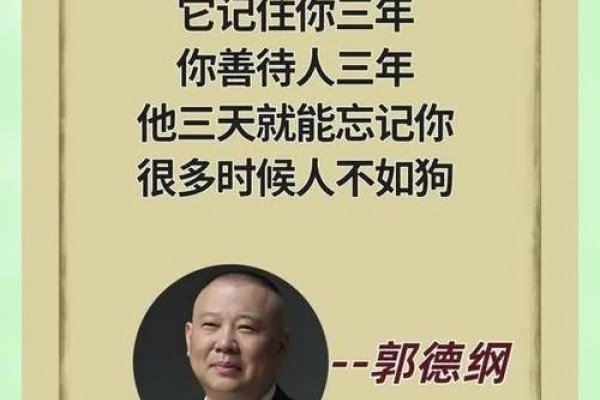 仗义忠臣，生肖狗最忠诚-方知甜