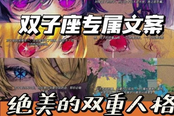 5月18日,双子座与双重性格的奇妙结合-方知甜