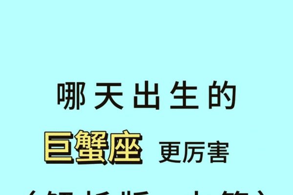 7月16日，巨蟹座与温柔之心的邂逅-方知甜