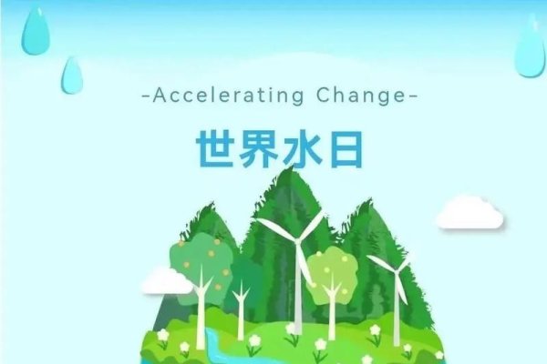 3月22日，世界水日与闺蜜节，共筑节水爱友桥梁-方知甜