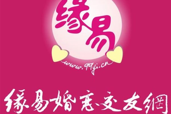 缘易杭州交友网，免费婚恋平台，寻找有缘人-方知甜