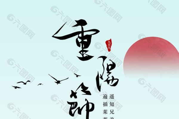9月16日是感恩与传承的节日-方知甜