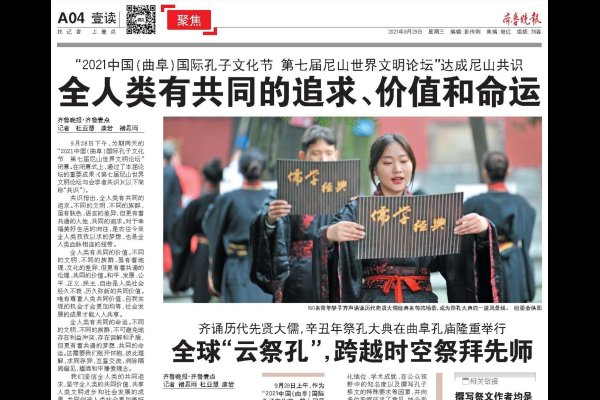 9月23日，秋分、国际聋人日等多重意义-方知甜