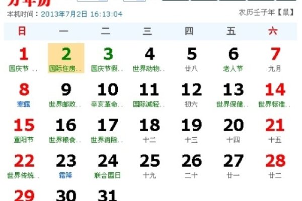 8月25日是什么星座？-方知甜