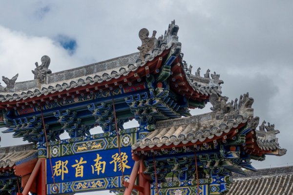 5月18日，国际博物馆与宗教文化交汇的特殊日子-方知甜