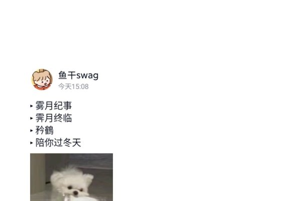 诗意小众英文ID，打造独特在线形象-方知甜