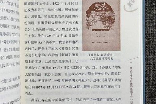 纪英男种子，当代文艺青年精神图谱的书写者-方知甜