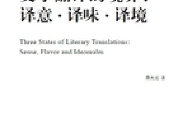 跨越语言的桥梁，英文名字的精准翻译艺术-方知甜