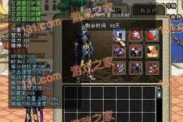 漫游在DNF的边缘，打造独一无二的漫游者名字-方知甜