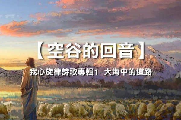 狮子的低吟，狮子座之歌的灵魂旋律-方知甜