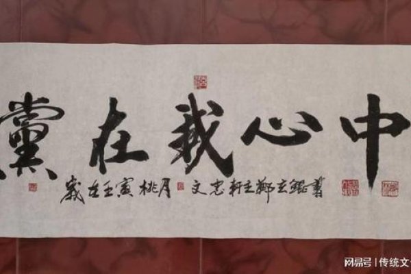 轩字的含义，探索轩字背后的文化意蕴-方知甜