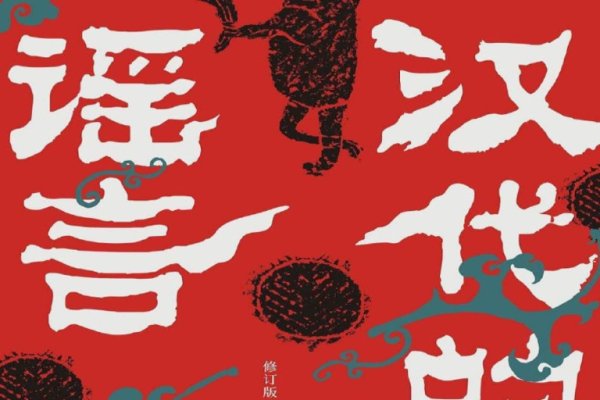 诉字读音探析，从音韵到语境的深度解析-方知甜