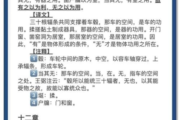 籍字多义解析，从书籍到籍贯，揭秘藉的丰富内涵-方知甜