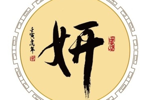 妍字读音解析，探寻汉字之美-方知甜