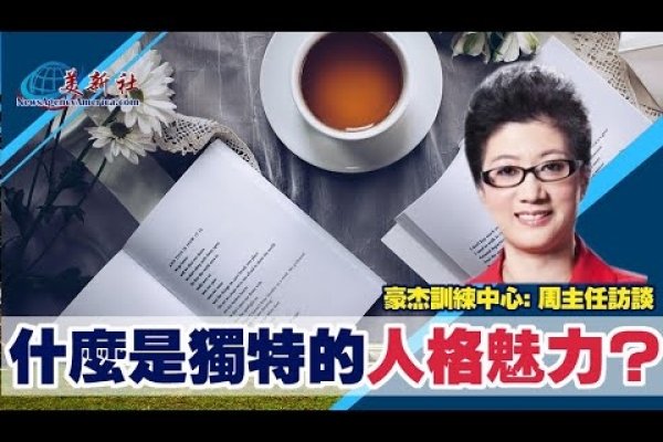 塑造个性，名字中的独特魅力-方知甜