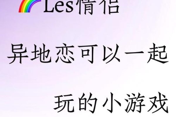 小众高质，觅欢、圈爱与恋爱物语——解锁独特交友体验-方知甜