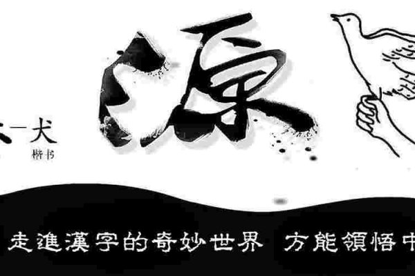 睿字含义及用法解析，睿含智慧通达之意，古为帝王赞颂之词。可搭配聪明、贤明等用，寓意聪慧有远见 。-方知甜
