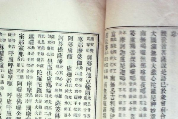 庚子年必有大乱？迷信与巧合需分辨-方知甜