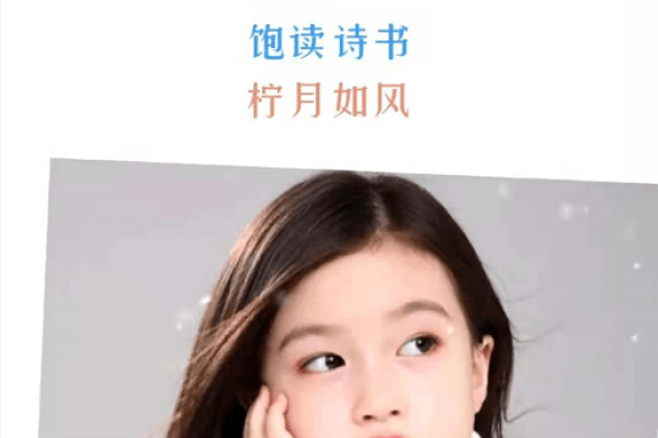 筱字女孩名，优雅动听寓意好-方知甜