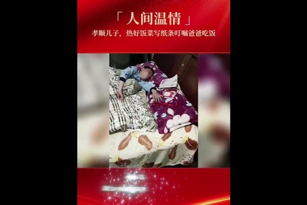 寻找生活中的温暖，与老年妇女的互动与理解-方知甜