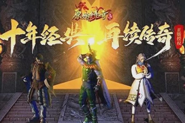 狂战士之名，传奇背后的热血与荣耀-方知甜