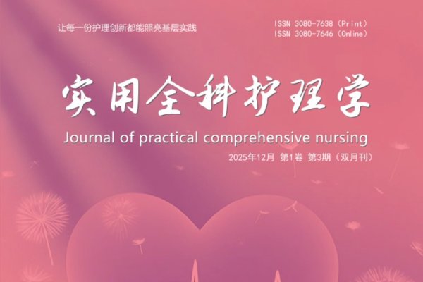 禤字五行属性探析-方知甜