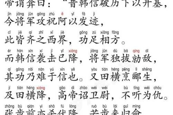 锻造未来，揭秘锻字的拼音奥秘与文化意蕴-方知甜