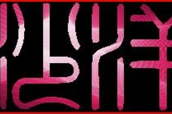 彭字网名，个性与魅力的碰撞-方知甜