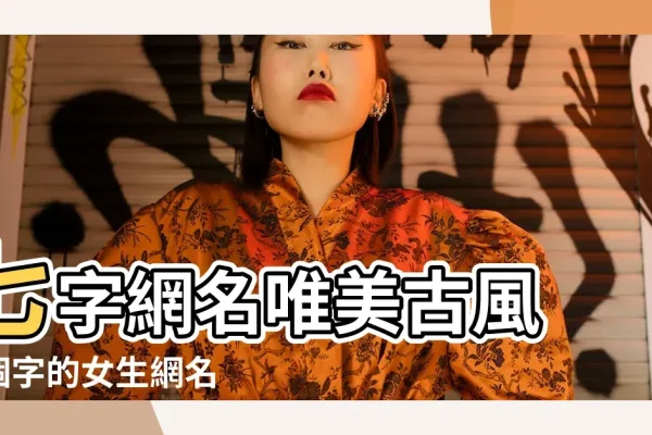 7字网名，点亮心灵，邂逅美好-方知甜