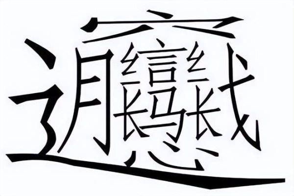 3字网名，个性与文化的微缩画卷-方知甜