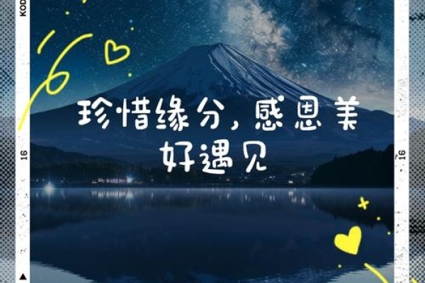 寻找缘分，在恩施开启人生新篇章-方知甜