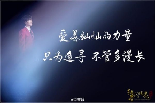 狮子座歌词，信仰的闪耀与情感的共鸣-方知甜