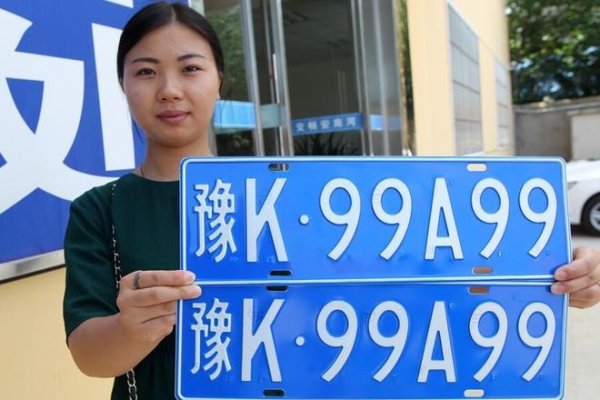 牌照吉凶，解读车牌号码背后的文化与寓意-方知甜