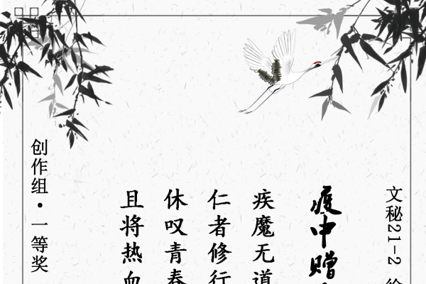 绥中寻觅，以勇气为笔，以爱为墨，绘就人生新篇章-方知甜