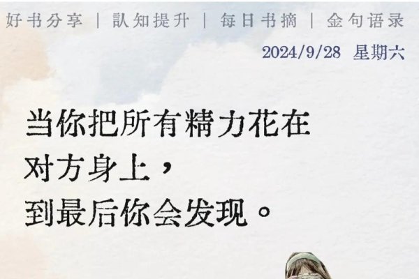 寻找‘小白脸’，现代女性独立与情感依赖的微妙平衡-方知甜