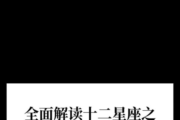 狮子座，阳光与自信的星座时间解析-方知甜