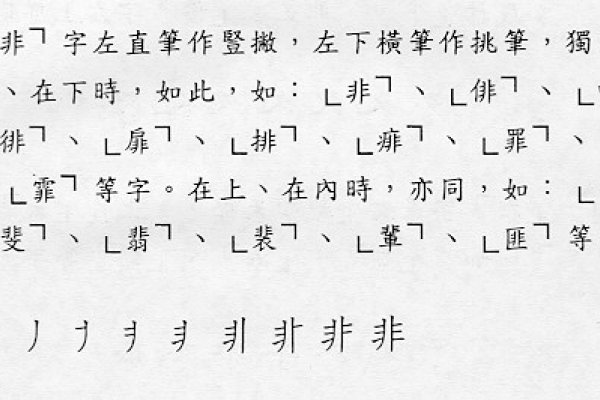 匪字释义，强盗、土匪及特殊用法详解-方知甜