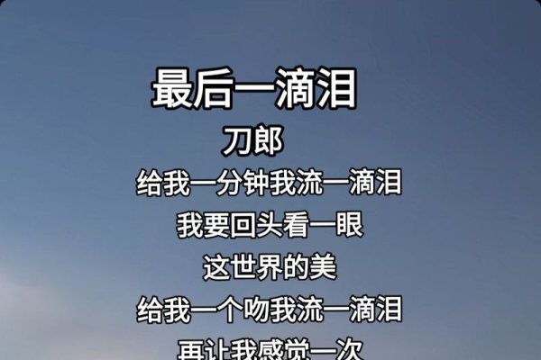 泪之语，探寻眼泪名字背后的情感世界-方知甜