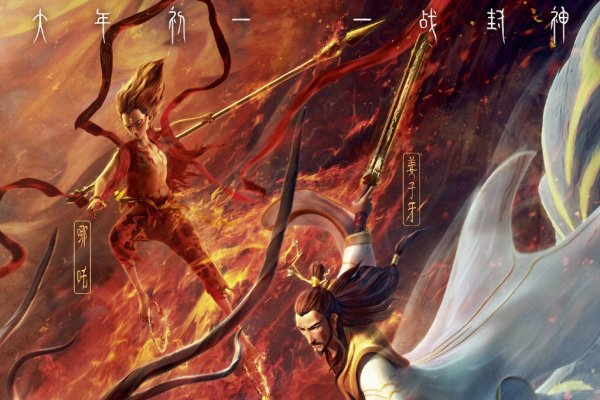 姜子牙，宇宙藏经的十二生肖守护者-方知甜