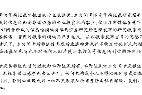 测字准吗？简单说就是按口述结果解读汉字，传统有实用价值但非专业占卜。-方知甜