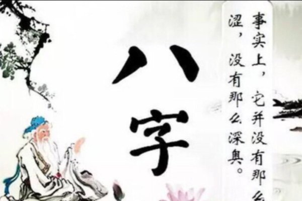 智者之谋，诸葛亮测字算命的智慧与玄机-方知甜
