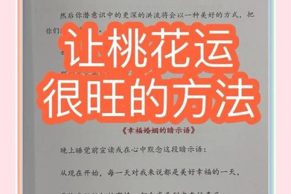 有点2桃花运，捕捉这股隐秘的星火，解锁意想不到的惊喜-方知甜