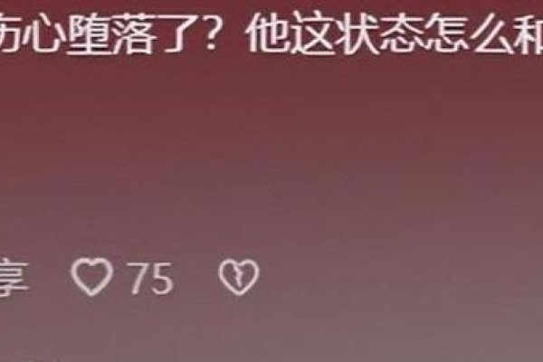 引分手猜测-方知甜