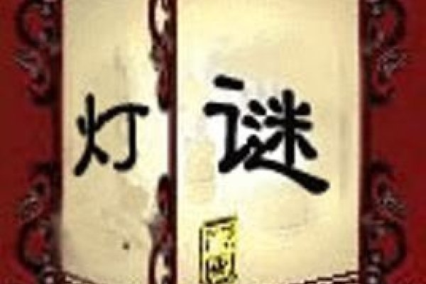 阳关大道上的生肖谜语——揭秘它的智慧与勇气-方知甜