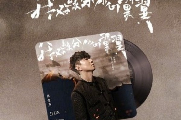 月光下的誓言，女主角名字的命运交响曲-方知甜